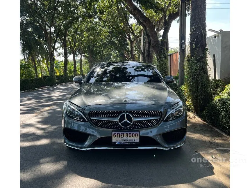 2018 Mercedes-Benz C250 AMG Dynamic Coupe