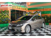 2013 Honda Civic 1.8 FB (ปี 12-16) E i-VTEC Sedan AT