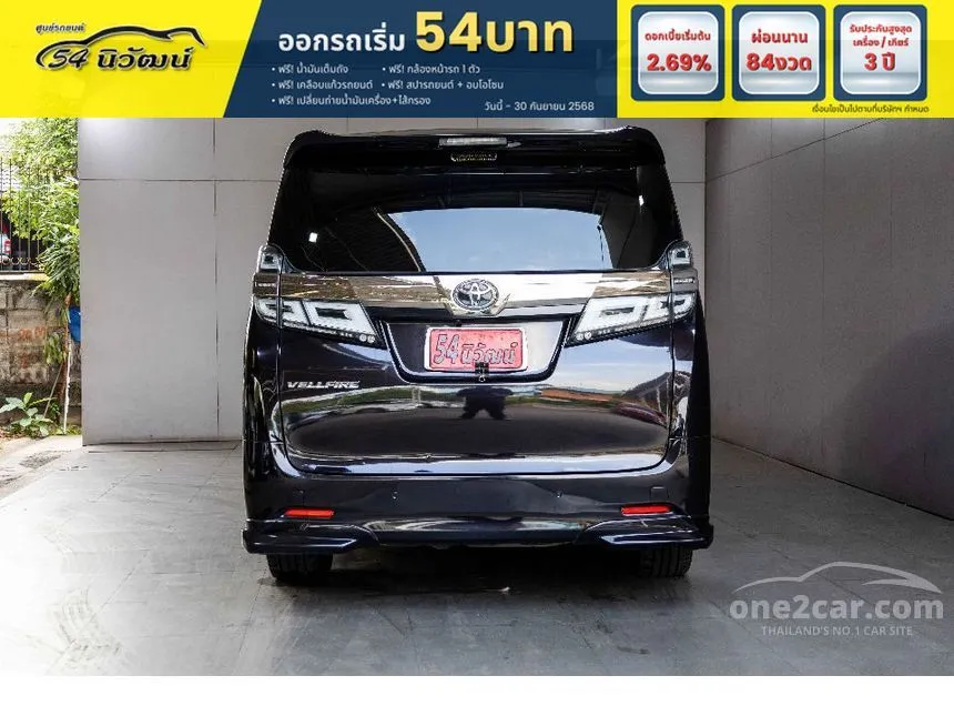 2021 Toyota VELLFIRE Van