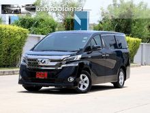 2016 Toyota Vellfire 2.5 (ปี 15-18) E-Four Hybrid Van