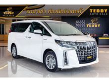 2021 Toyota Alphard 2.5 (ปี 15-18) HV Van