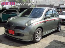 2010 Nissan March 1.2 K12 (ปี 02-07) Hatchback AT