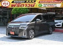 2022 Toyota ALPHARD 2.5 (ปี 15-23) S C-Package Van