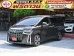 2022 Toyota ALPHARD 2.5 (ปี 15-23) S C-Package Van