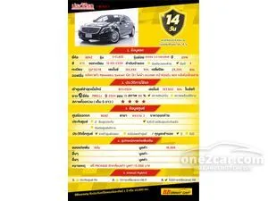 2016 Mercedes-Benz S500 3.0 e Exclusive Sedan