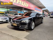 2015 BMW 528i 2.0 F10 (ปี 10-16) Luxury Sedan