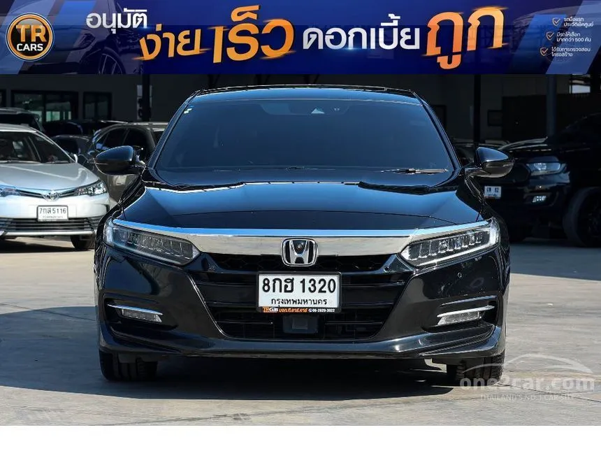 2019 Honda ACCORD Hybrid TECH Sedan