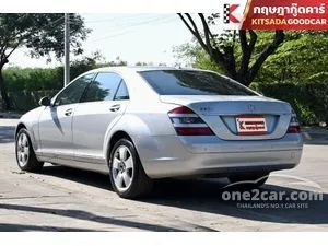 2009 Mercedes-Benz S300 3.0 Sedan