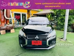2023 Mitsubishi MIRAGE 1.2 Active Hatchback