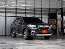 2020 Subaru FORESTER 2.0 (ปี 19-24) S ES SUV