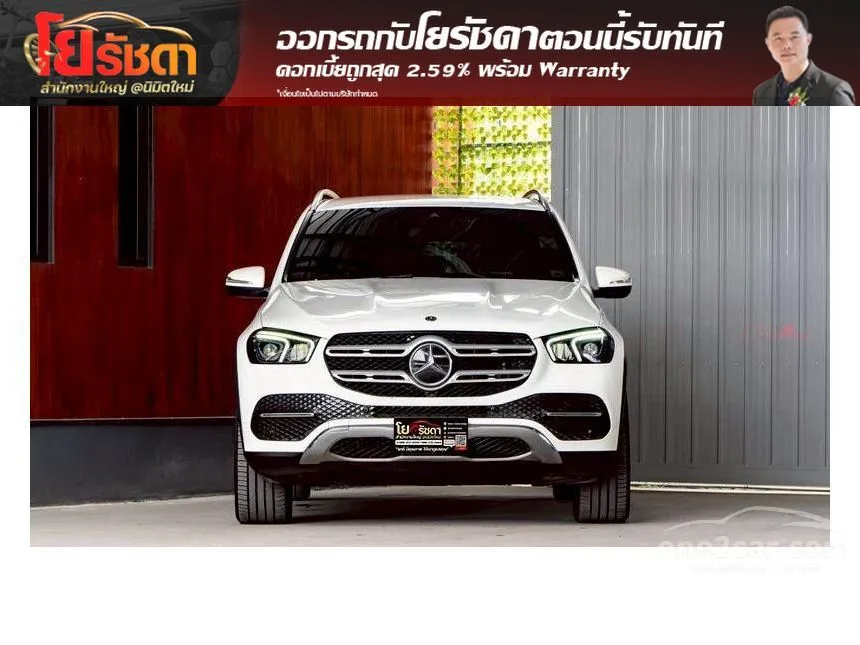 2022 Mercedes-Benz GLE350 de 4MATIC Exclusive SUV