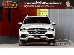 2022 Mercedes-Benz GLE350 2.0 de 4MATIC Exclusive SUV