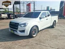2022 Isuzu D-MAX 1.9 Space Cab (ปี 19-26) S Pickup