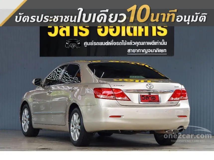2008 Toyota CAMRY V Sedan