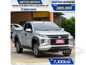 2022 Mitsubishi TRITON 2.4 GLS Plus Mega Cab Pickup