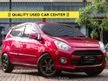 Jual Mobil Daihatsu Ayla 2017 X 1.0 di DKI Jakarta Automatic Hatchback Merah Rp 88.000.000
