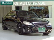 2012 Mercedes-Benz S350 3.5 W221 (ปี 06-14) Sedan