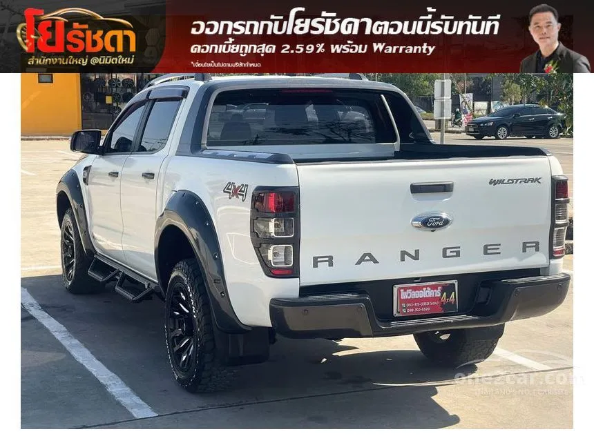 2015 Ford RANGER WildTrak Double Cab Pickup