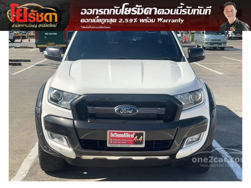2015 Ford RANGER WildTrak Double Cab Pickup