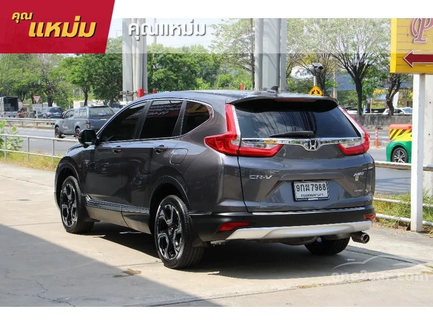 2019 Honda CR-V DT EL SUV
