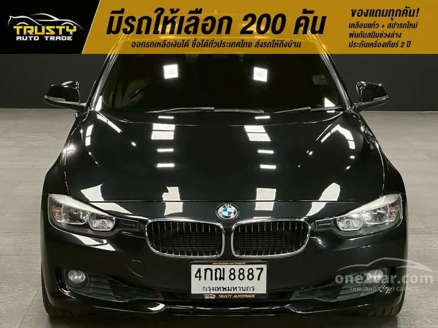 2015 BMW 320i Sport Sedan