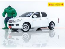 2014 Isuzu D-Max 2.5 CAB-4 (ปี 11-17) S Pickup MT