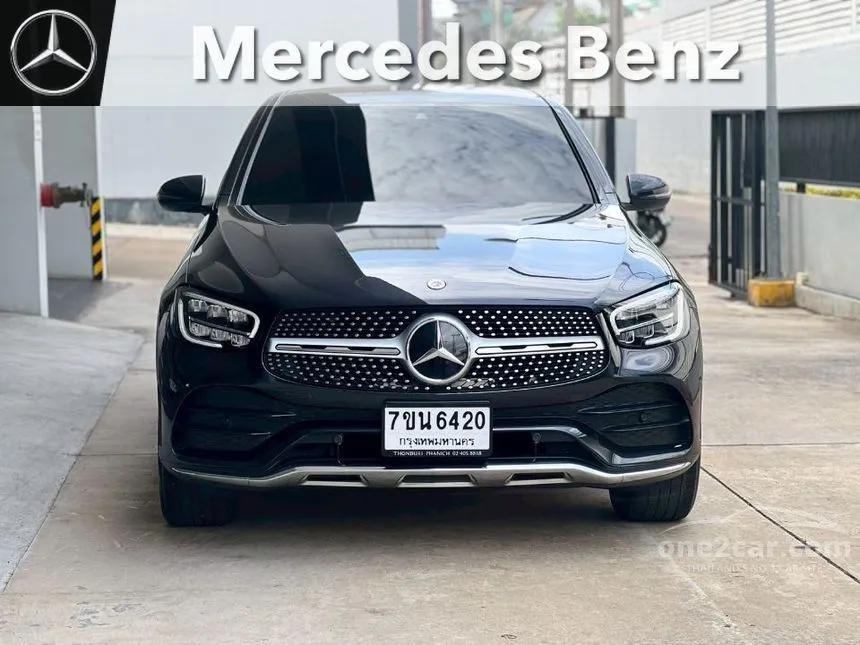 2021 Mercedes-Benz GLC220 d 4MATIC AMG Dynamic Coupe