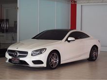 2015 Mercedes-Benz S500 4.7 W217 (ปี 15-18) AMG Premium Coupe