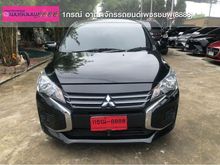 2020 Mitsubishi Mirage 1.2 (ปี 19-23) GLX Hatchback