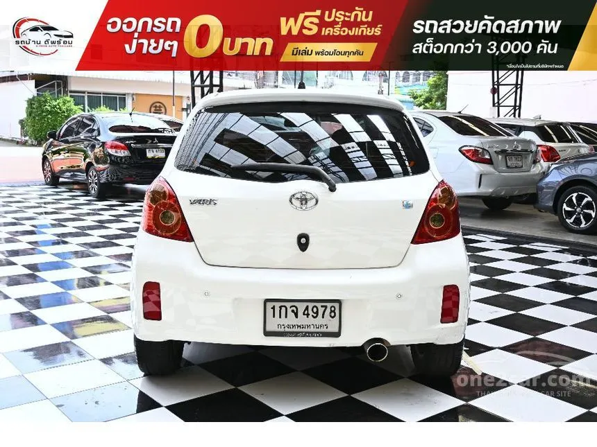 2012 Toyota YARIS E Hatchback