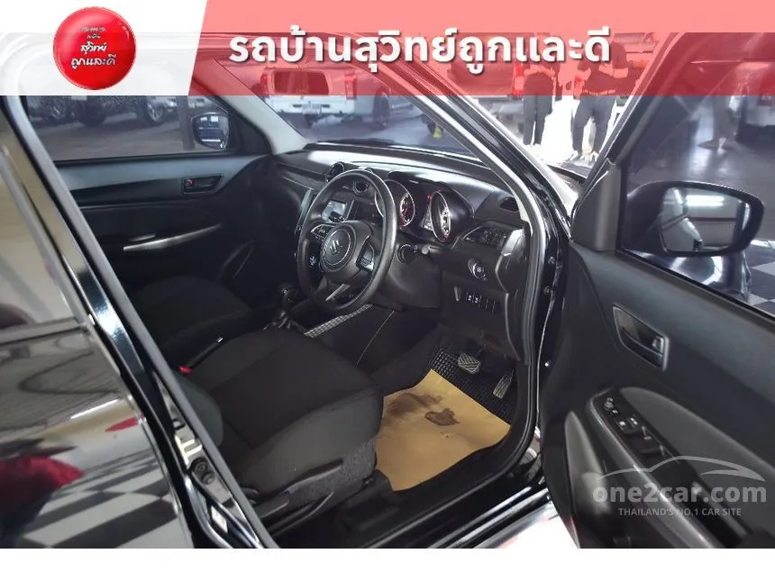 2023 Suzuki Swift GL Hatchback