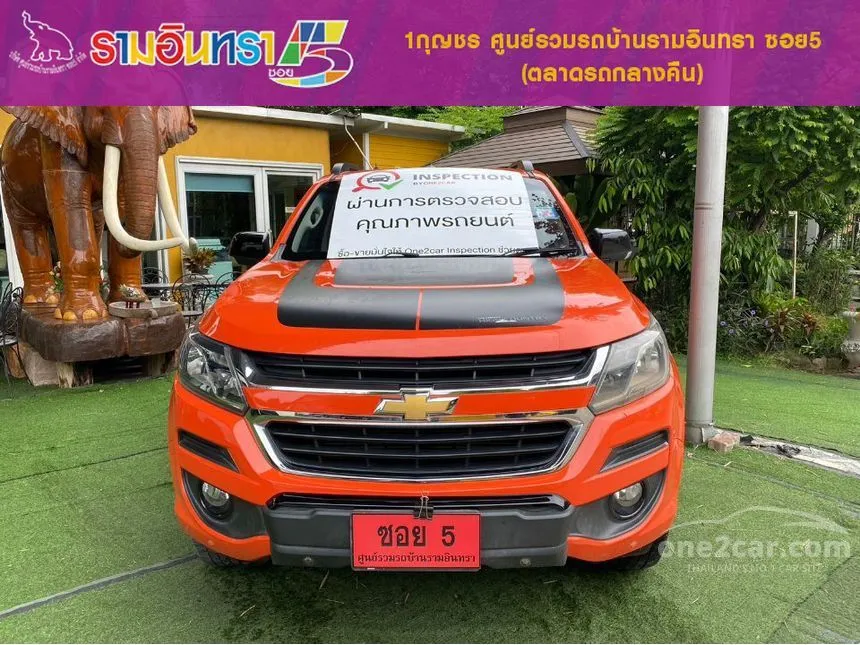 2018 Chevrolet COLORADO High Country Storm Crew Cab Pickup