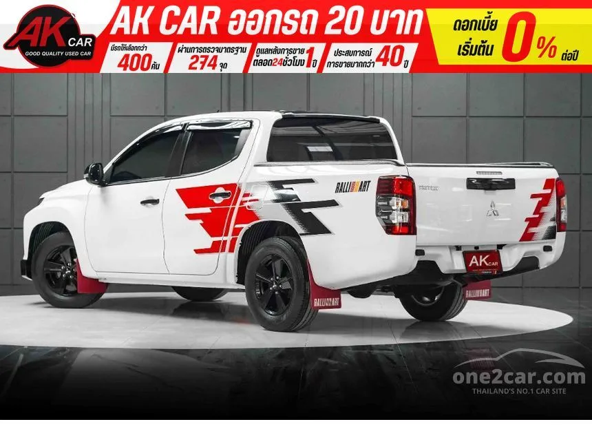 2023 Mitsubishi TRITON Ralliart Double Cab Pickup