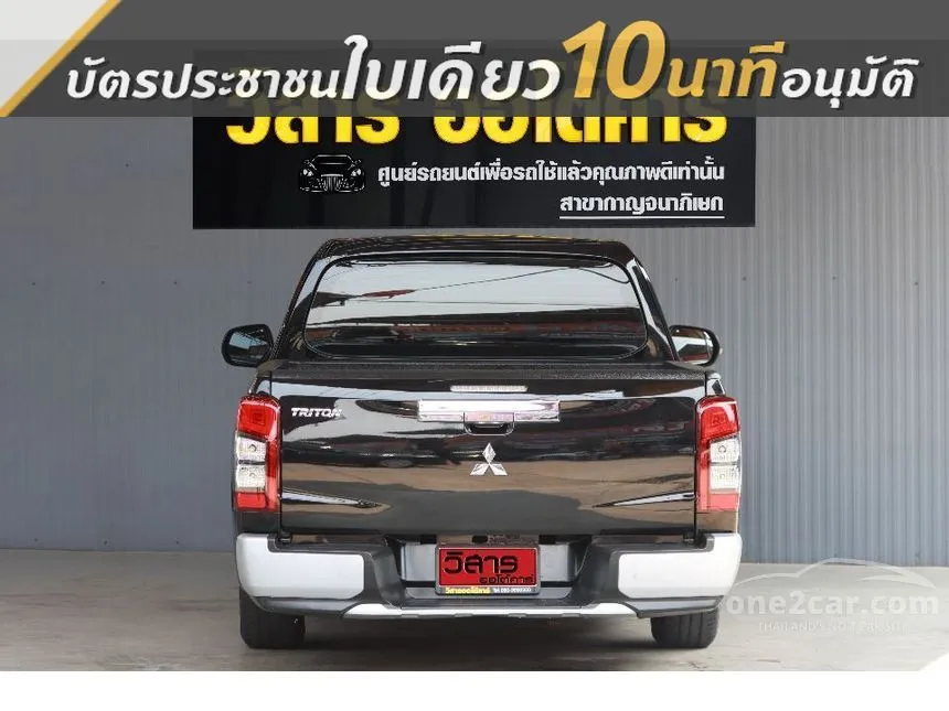 2020 Mitsubishi TRITON GLX Mega Cab Pickup