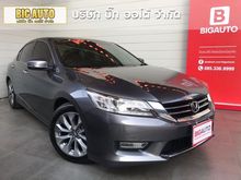 2013 Honda Accord 2.4 (ปี 13-17) EL i-VTEC Sedan AT