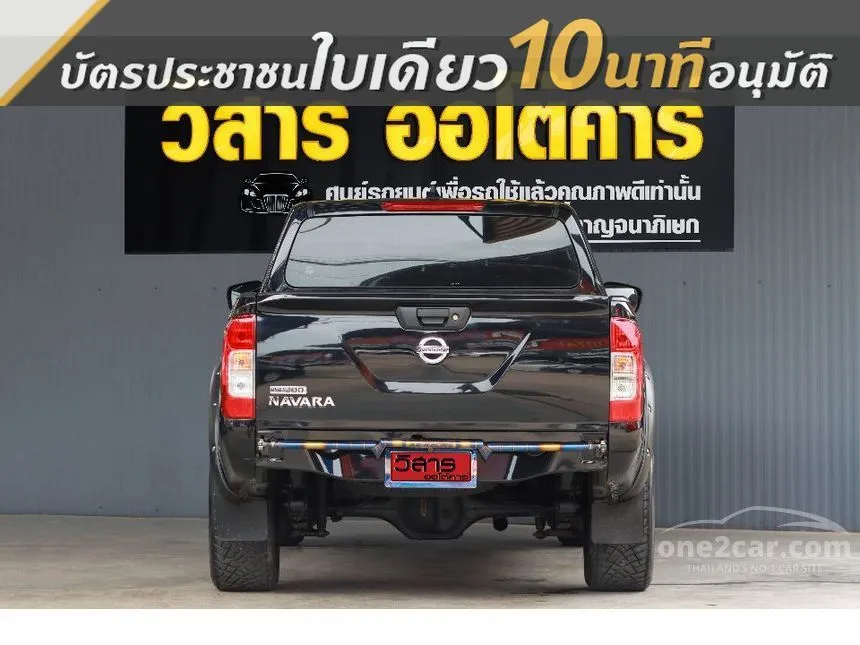2017 Nissan NP 300 Navara S King Cab Pickup