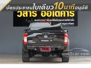 2017 Nissan NP 300 Navara 2.5 S King Cab Pickup