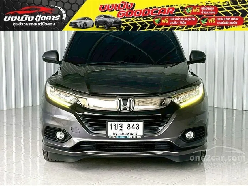 2020 Honda HR-V EL SUV