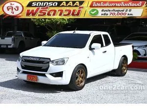 2020 Isuzu D-MAX 3.0 S Space Cab Pickup