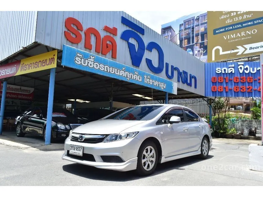 2014 Honda CIVIC E Sedan