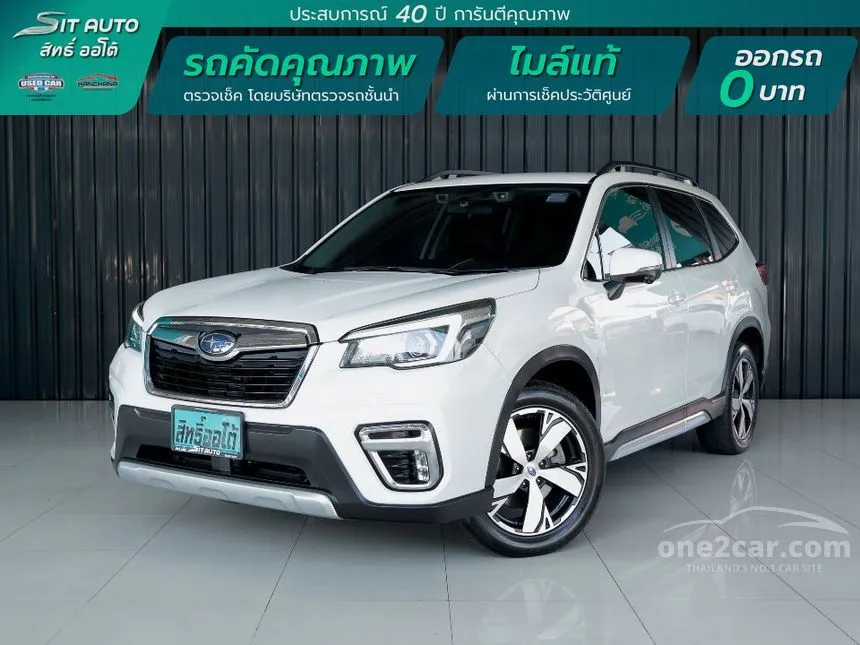 2020 Subaru FORESTER S ES SUV