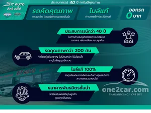 2020 Subaru FORESTER 2.0 S ES SUV