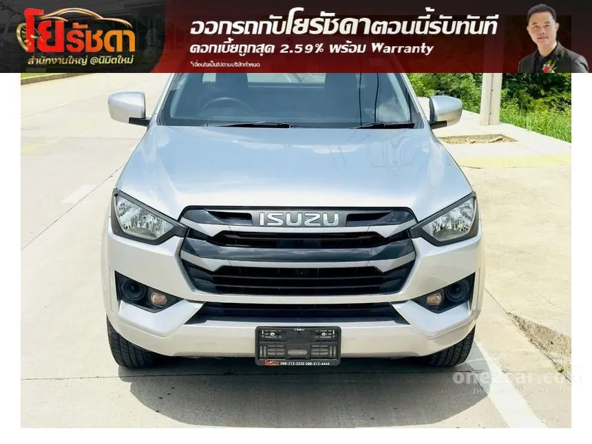 2023 Isuzu D-MAX Hi-Lander L DA Space Cab Pickup