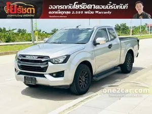 2023 Isuzu D-MAX 1.9 S Space Cab Pickup