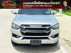 2023 Isuzu D-MAX 1.9 S Space Cab Pickup