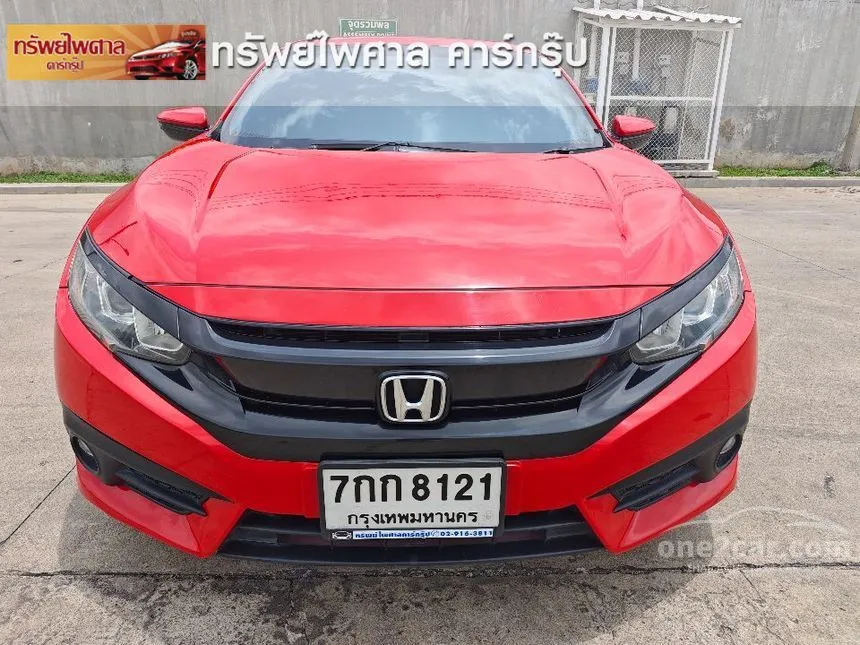2018 Honda CIVIC EL Sedan