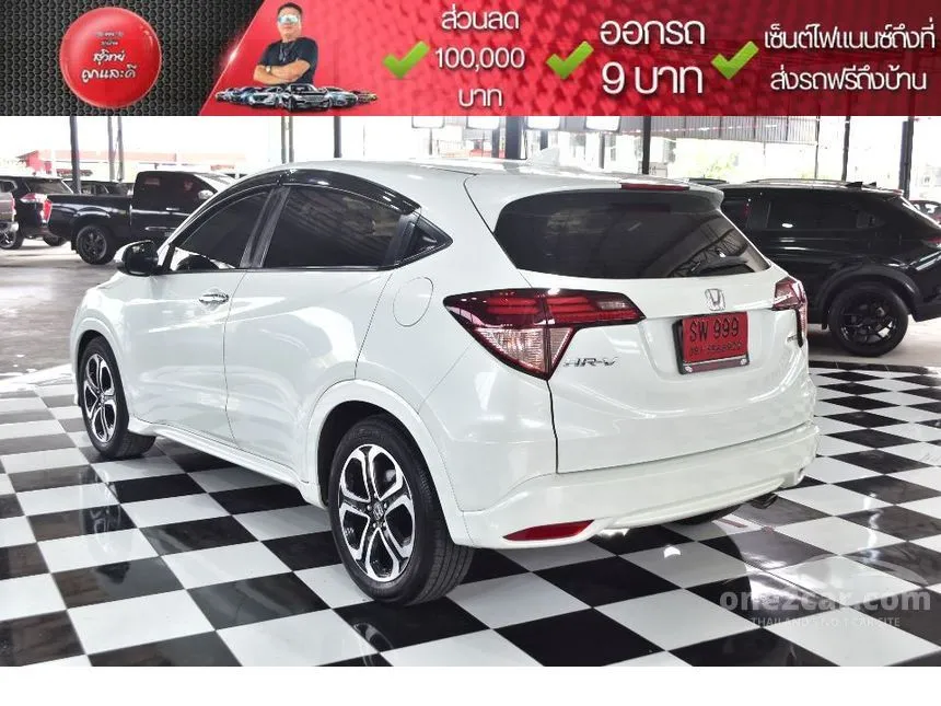 2017 Honda HR-V EL SUV
