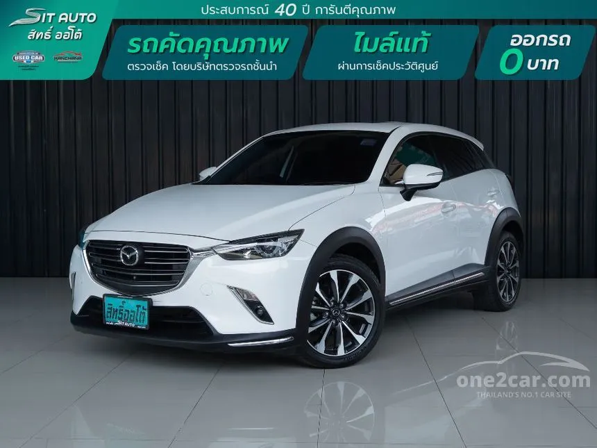 2023 Mazda CX-3 Comfort SUV