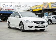 2010 Honda Civic 1.8 FD (ปี 05-12) E i-VTEC Sedan AT