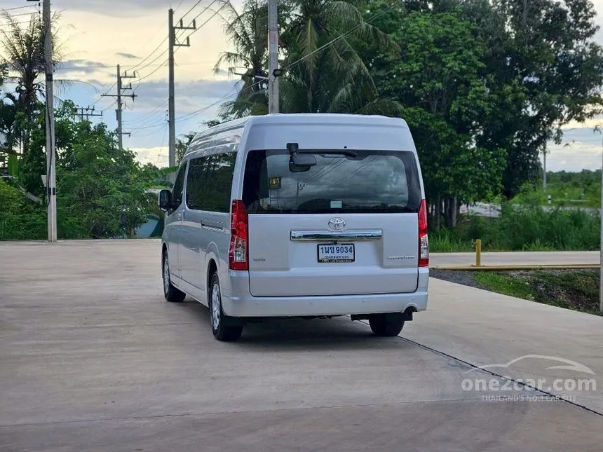 2021 Toyota Commuter Van